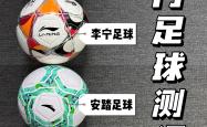 足球热潮持续升温，球员们展现实力的简单介绍