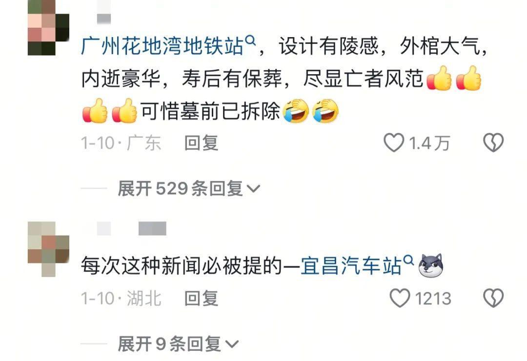 包含VAR判罚再引争议，多特蒙德对阵申花裁判判点引发巨大争议的词条