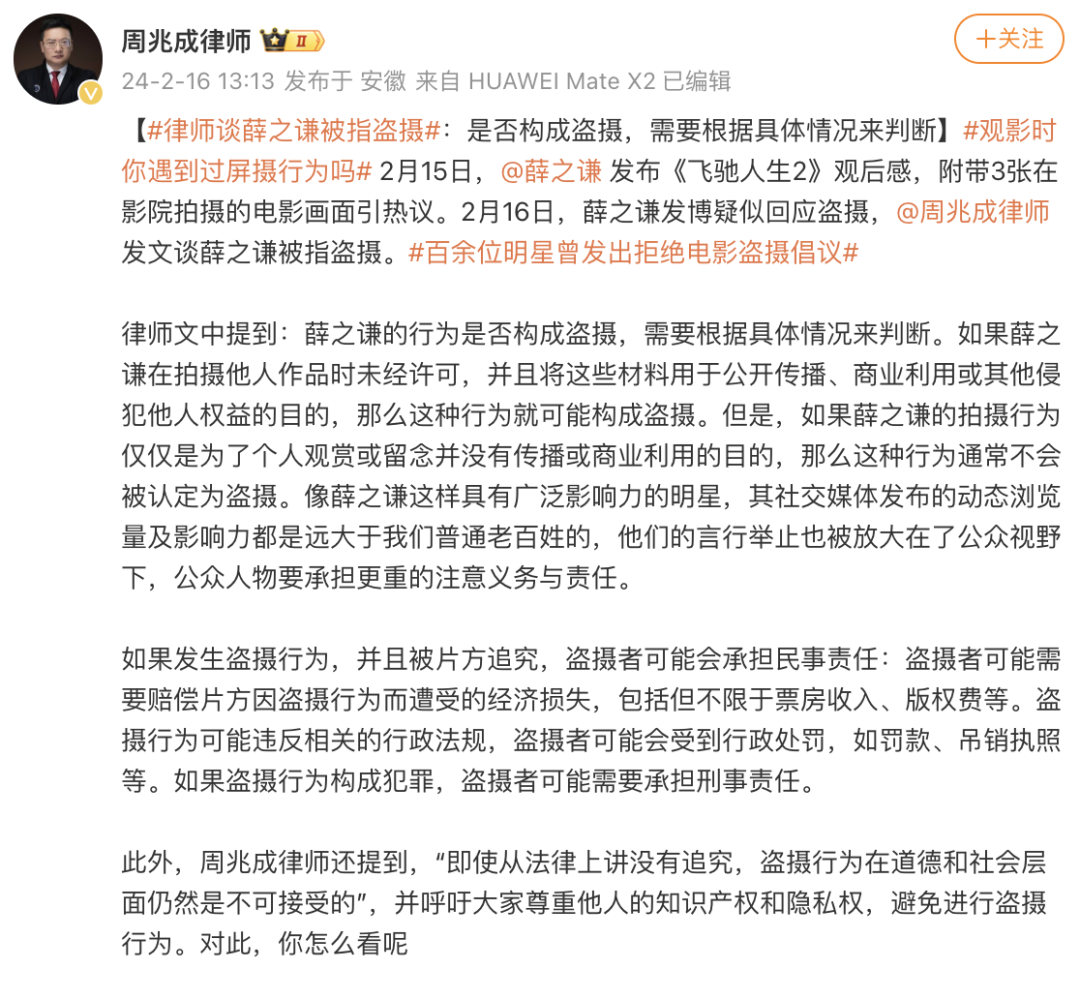 VAR判罚再引争议，梅西对阵本泽马裁判判点引发巨大争议的简单介绍