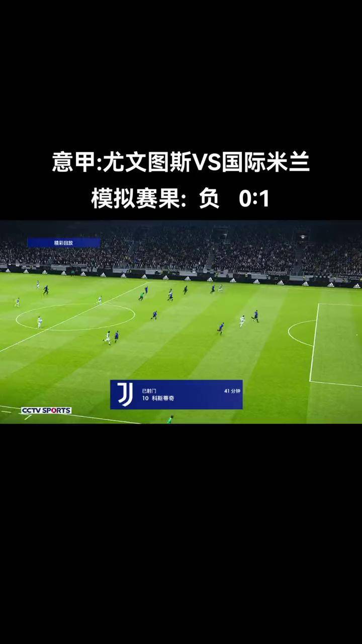 关于海港头球破门+点球绝杀，尤文图斯遭遇联赛三连败的信息