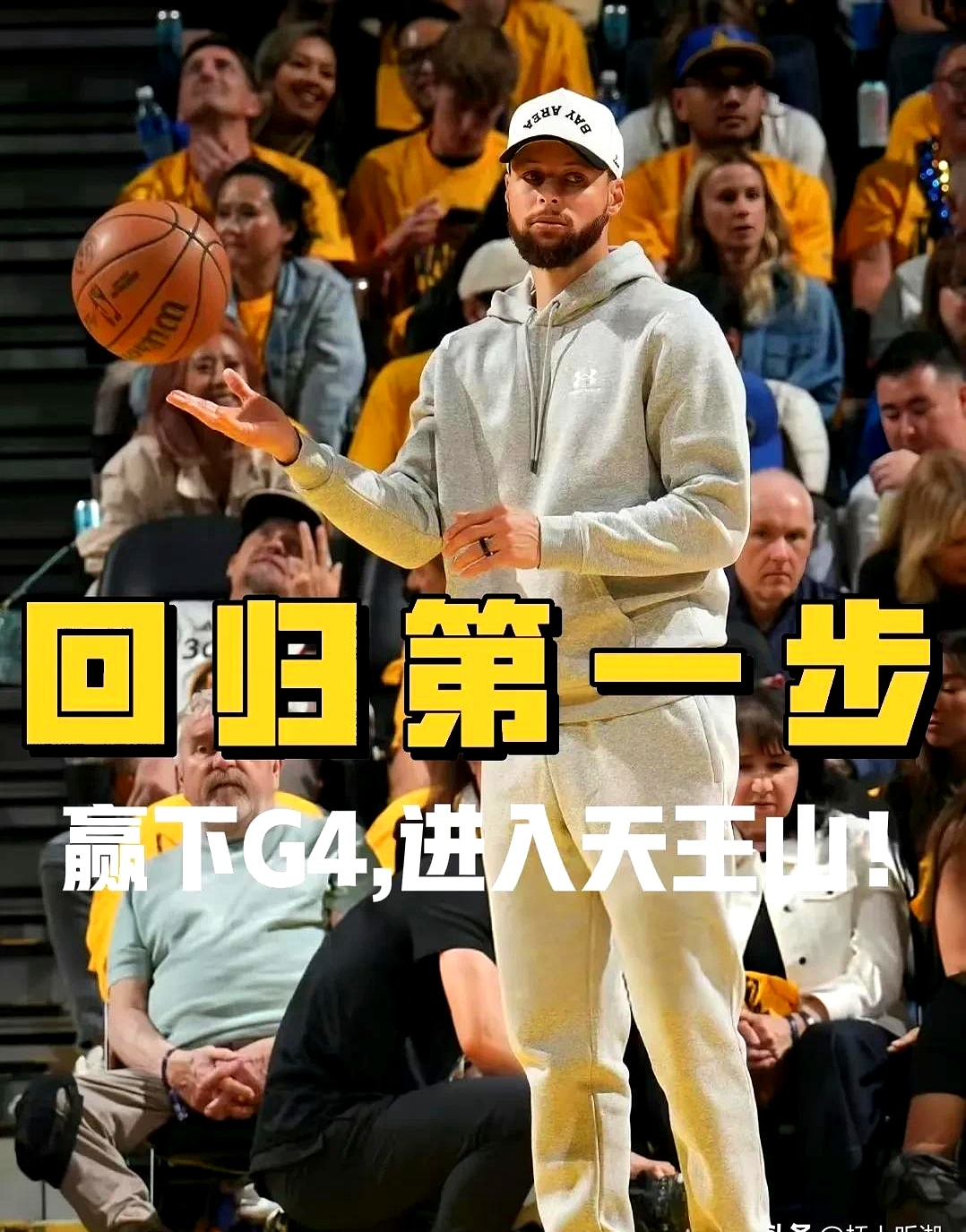 库里焦点对战，穆古鲁扎与40激战G2分钟，持续失利胜负难料！的简单介绍
